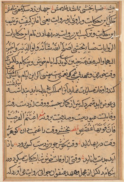 Pagina uit Verhalen van een Papegaai (Tuti-nama): tekstpagina door Unknown artist