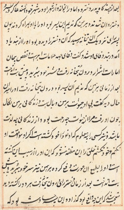 Pagina uit Verhalen van een Papegaai (Tuti-nama): tekstpagina door Unknown artist