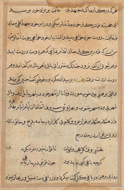 Pagina uit Verhalen van een Papegaai (Tuti-nama): tekstpagina door Unknown artist