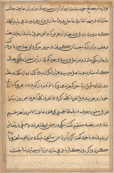 Pagina uit Verhalen van een Papegaai (Tuti-nama): tekstpagina door Unknown artist