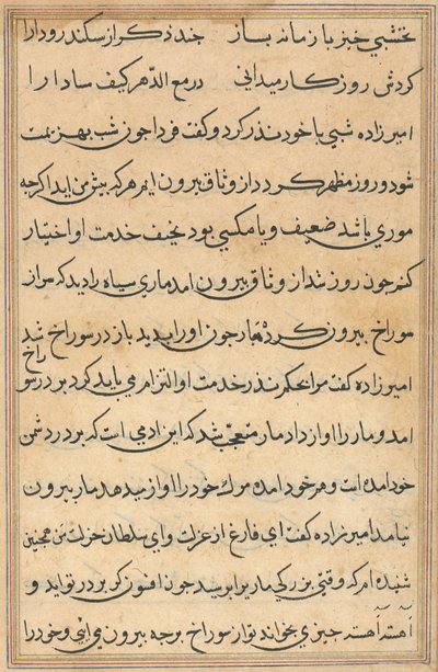 Pagina uit Verhalen van een Papegaai (Tuti-nama): tekstpagina door Unknown artist