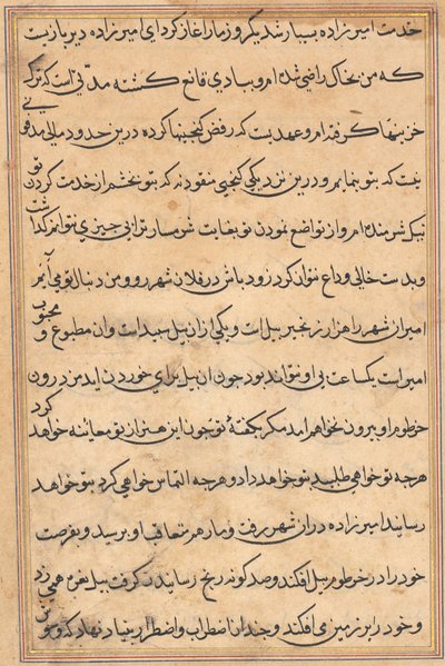 Pagina uit Verhalen van een Papegaai (Tuti-nama): tekstpagina door Unknown artist
