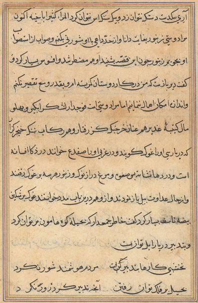 Pagina uit Verhalen van een Papegaai (Tuti-nama): tekstpagina door Unknown artist