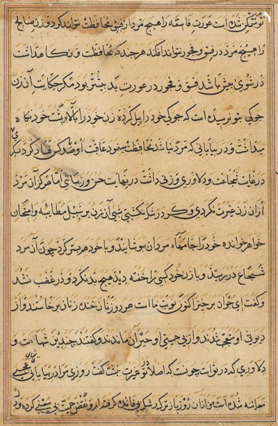Pagina uit Verhalen van een Papegaai (Tuti-nama): tekstpagina door Unknown artist