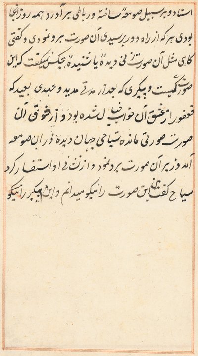 Pagina uit Verhalen van een Papegaai (Tuti-nama): tekstpagina door Unknown artist