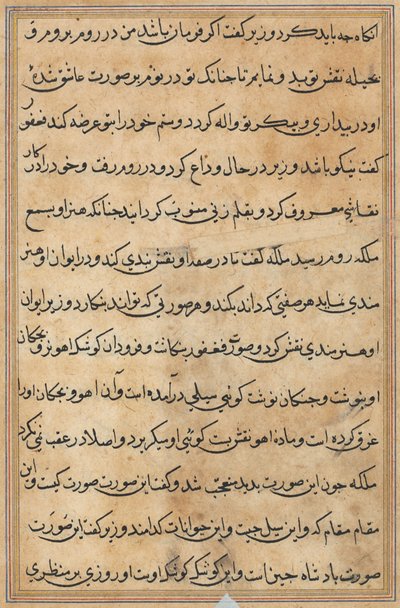 Pagina uit Verhalen van een Papegaai (Tuti-nama): tekstpagina door Unknown artist
