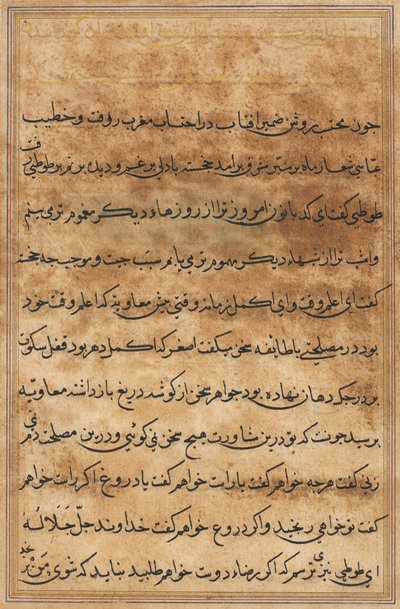 Pagina uit Verhalen van een Papegaai (Tuti-nama): tekstpagina door Unknown artist