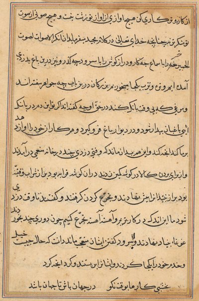Pagina uit Verhalen van een Papegaai (Tuti-nama): tekstpagina door Unknown artist