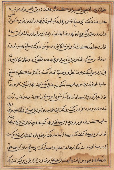 Pagina uit Verhalen van een Papegaai (Tuti-nama): tekstpagina door Unknown artist