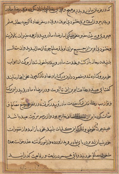 Pagina uit Verhalen van een Papegaai (Tuti-nama): tekstpagina door Unknown artist
