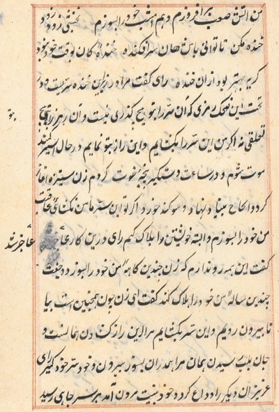 Pagina uit Verhalen van een Papegaai (Tuti-nama): tekstpagina door Unknown artist