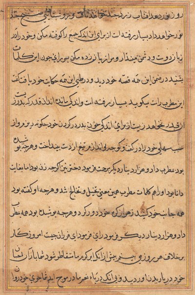Pagina uit Verhalen van een Papegaai (Tuti-nama): tekstpagina door Unknown artist
