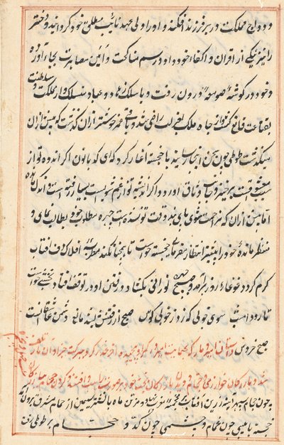Pagina uit Verhalen van een Papegaai (Tuti-nama): tekstpagina door Unknown artist