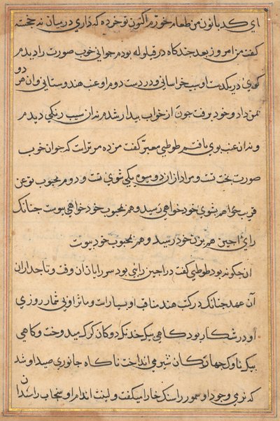 Pagina uit Verhalen van een Papegaai (Tuti-nama): tekstpagina door Unknown artist