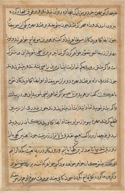 Pagina uit Verhalen van een Papegaai (Tuti-nama): tekstpagina door Unknown artist