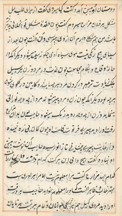 Pagina uit Verhalen van een Papegaai (Tuti-nama): tekstpagina door Unknown artist
