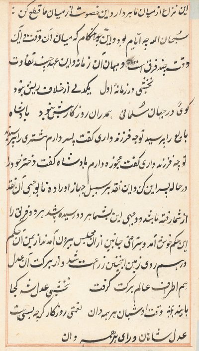 Pagina uit Verhalen van een papegaai (Tuti-nama): tekstpagina door Unknown artist