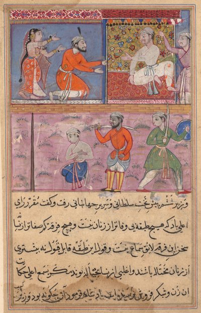 Pagina uit Verhalen van een papegaai (Tuti-nama): tekstpagina door Unknown artist