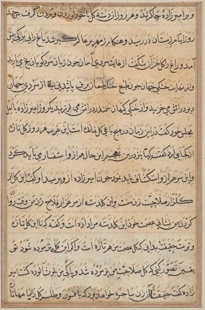 Pagina uit Verhalen van een papegaai (Tuti-nama): tekstpagina door Unknown artist