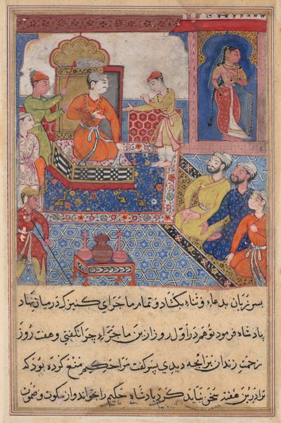 Pagina uit Verhalen van een papegaai (Tuti-nama): tekstpagina door Unknown artist