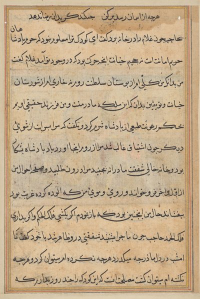 Pagina uit Verhalen van een papegaai (Tuti-nama): tekstpagina door Unknown artist