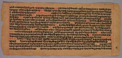 Pagina uit een Jaina Manuscript door Unknown artist