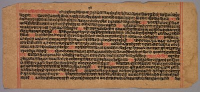Pagina uit een Jaina Manuscript door Unknown artist