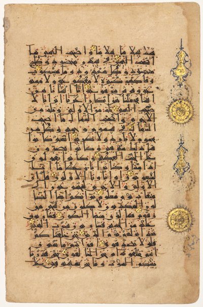 Pagina uit een Koran (verso) door Unknown artist