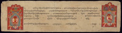 Pagina uit de Perfectie van Wijsheid Soetra (Astasahasrika Prajnaparamitasutra) door Unknown artist