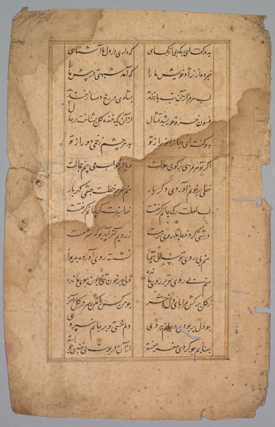 Blad met Paneel met Twee Kolommen Perzische Schrijft door Unknown artist