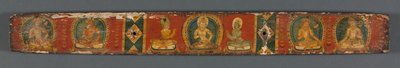 Volmaaktheid van Wijsheid in Achtduizend Regels: Ashtasahasrika Prajnaparamita: Achteromslag door Unknown artist