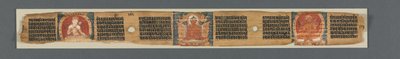 Volmaaktheid van wijsheid in achtduizend regels: Ashtasahasrika Prajnaparamita: Gedecoreerd blad (recto) door Unknown artist