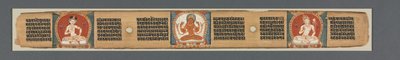 Perfectie van Wijsheid in Achtduizend Regels: Ashtasahasrika Prajnaparamita: Versierde Bladzijde door Unknown artist