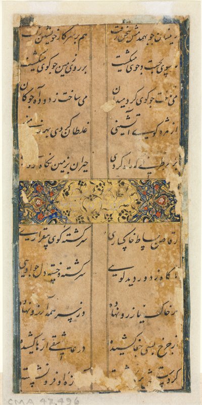 Perzische Verzen (verso) door Unknown artist