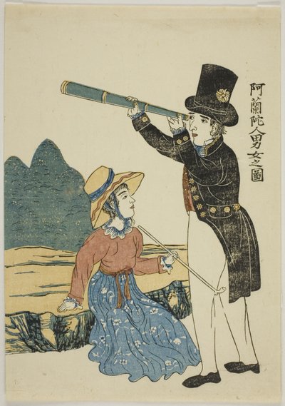 Afbeelding van een Nederlandse man en vrouw 阿蘭陀人男女之図 (Orando jinjo no zu) ee beschrijving door Unknown artist