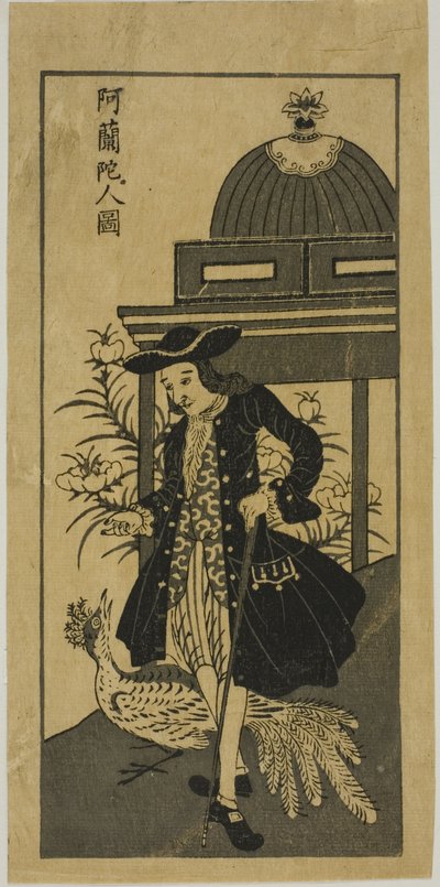Foto van een Hollander met een pauw 阿蘭陀人図 (Oranda jin zu) door Unknown artist