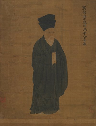 Portret van Feng Ping door Unknown artist