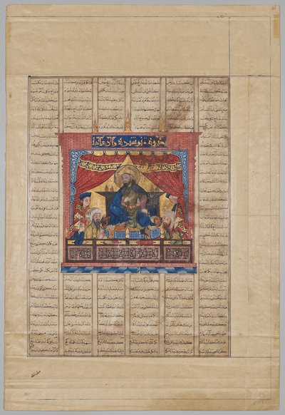 Portret van Nushirwan de Rechtvaardige (verso) uit een Shahnama (Boek der Koningen) van Firdausi (940–1019 of 1025) door Unknown artist