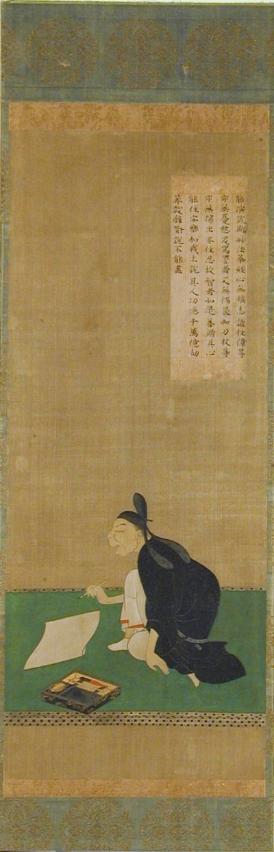 Portret van Ono no do fu die een gedicht schrijft door Unknown artist