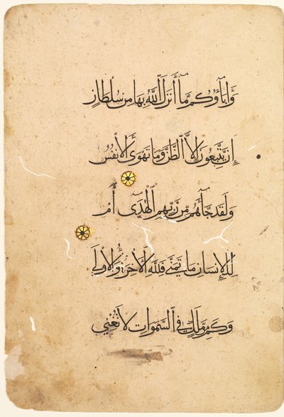 Koran Manuscript Folio (recto; verso) [Linkerkant van Bifolio] door Unknown artist