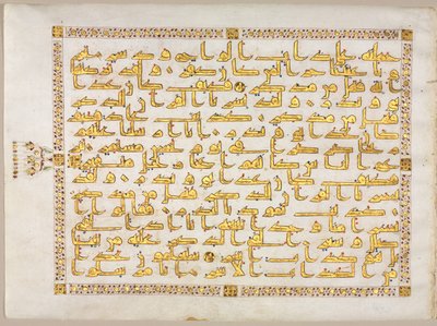 Koran manuscript folio (recto; verso); linkerkant van bifolio door Unknown artist