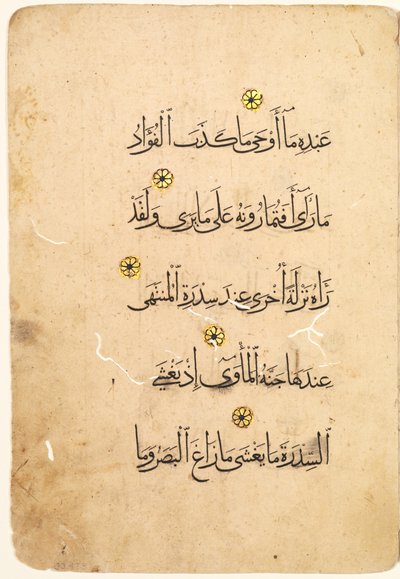 Koran Manuscript Folio (recto; verso) [Rechterkant van Bifolio] door Unknown artist