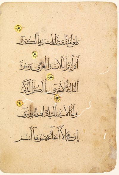 Koran manuscript folio (verso) (rechterkant van bifolio) door Unknown artist