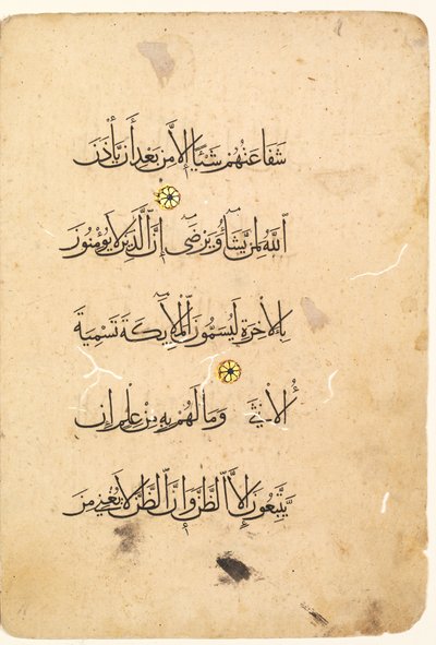 Koran manuscript folio. Linker folio van een bifolio (verso) door Unknown artist