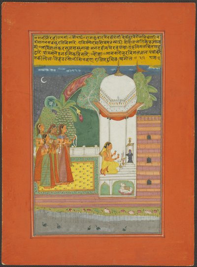 Ragini Bhairavi, bladzijde uit een Jaipur Ragamala-set door Unknown artist