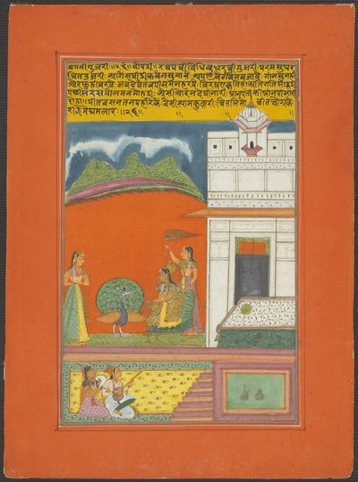 Ragini Gujari, bladzijde uit een Jaipur Ragamala-set door Unknown artist