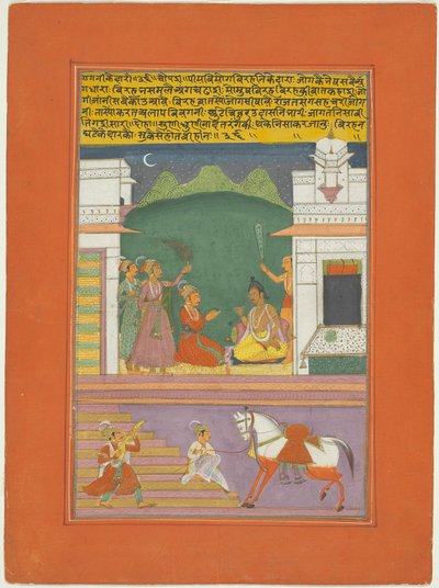 Ragini Kedara, bladzijde uit een Jaipur Ragamala-set door Unknown artist