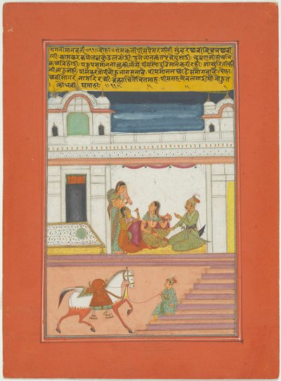Ragini Manavati, bladzijde uit een Jaipur Ragamala-set door Unknown artist