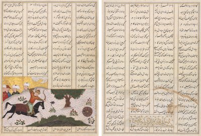 Siyavush op Zijn Paard die een Rollend Doelwit Raakt (recto) en Perzische verzen (verso), uit een Shahnama (Boek der Koningen) van Firdausi door Unknown artist