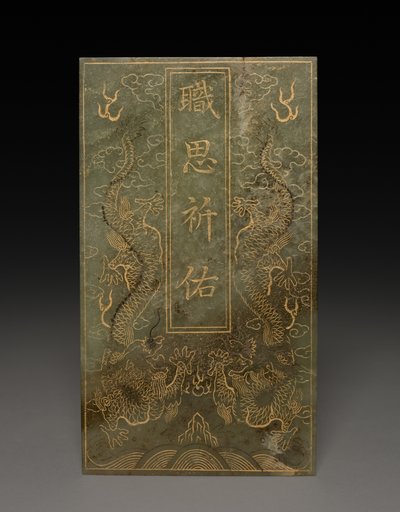 Tablet door Unknown artist